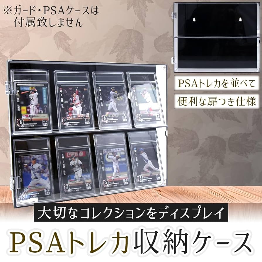 PSA鑑定用ケース　ディスプレイケース　アルミ製　両面透明　壁掛け・卓上 横6連 PSA鑑定用ケース ディスプレイケース アルミ製 両面透明 壁掛け